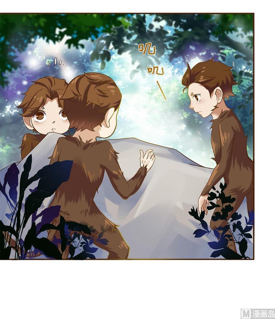 Devil Immortal Cultivator Chapter 01 Gambar 28